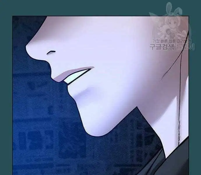 Chapter 70 - Image 89