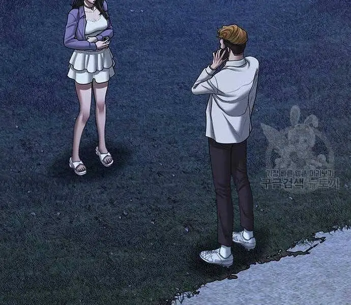 Chapter 71 - Image 115