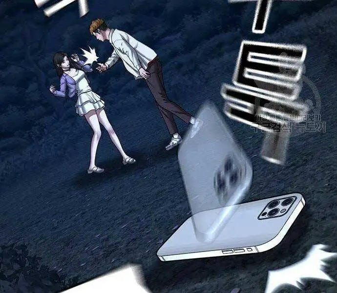 Chapter 71 - Image 153