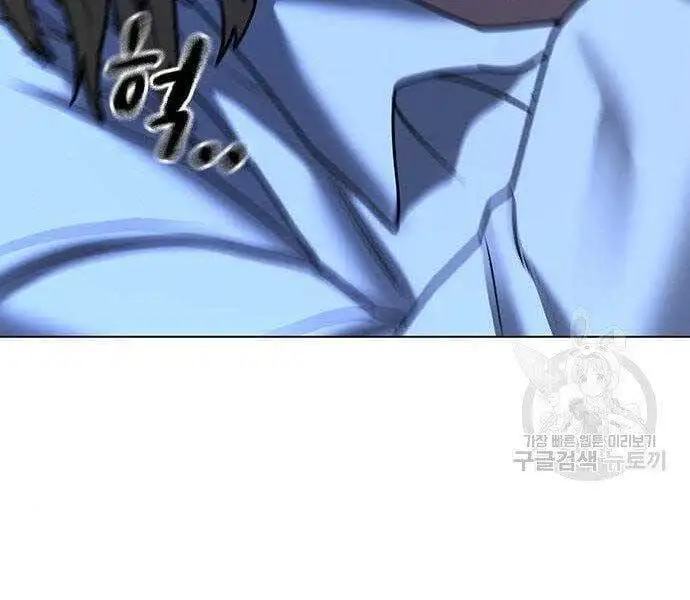 Chapter 71 - Image 26