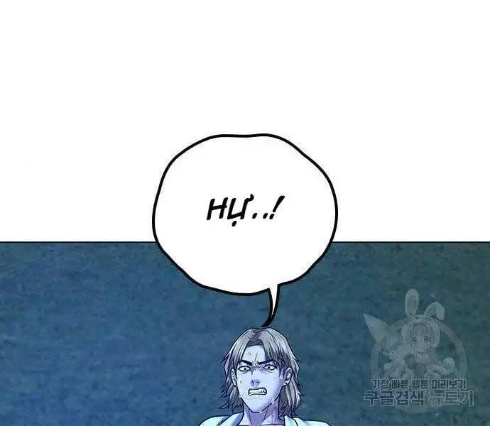 Chapter 71 - Image 27