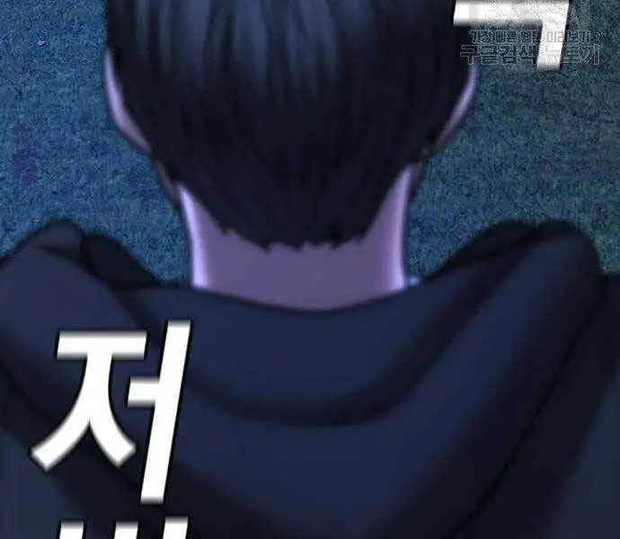 Chapter 71 - Image 29