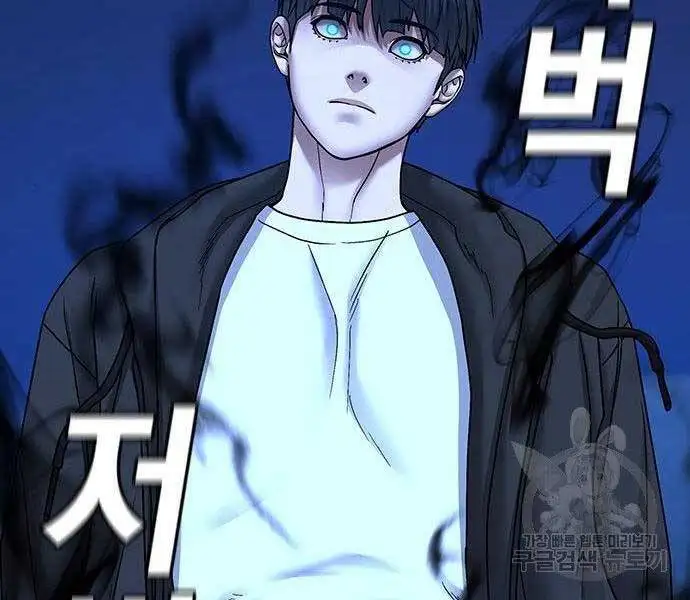 Chapter 71 - Image 34