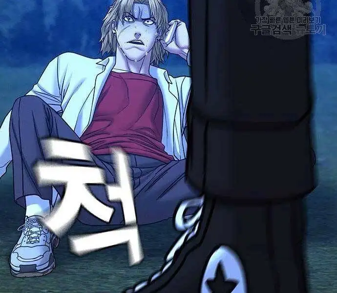 Chapter 71 - Image 47