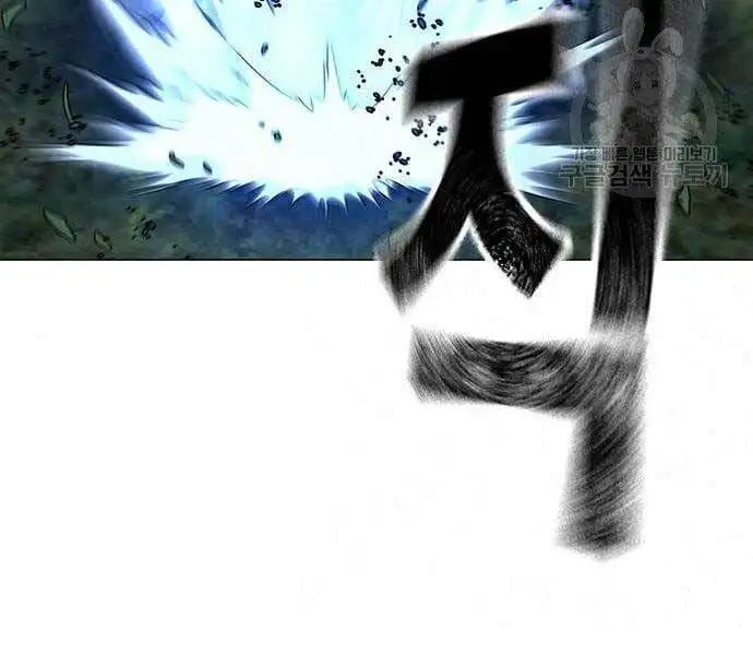 Chapter 71 - Image 55