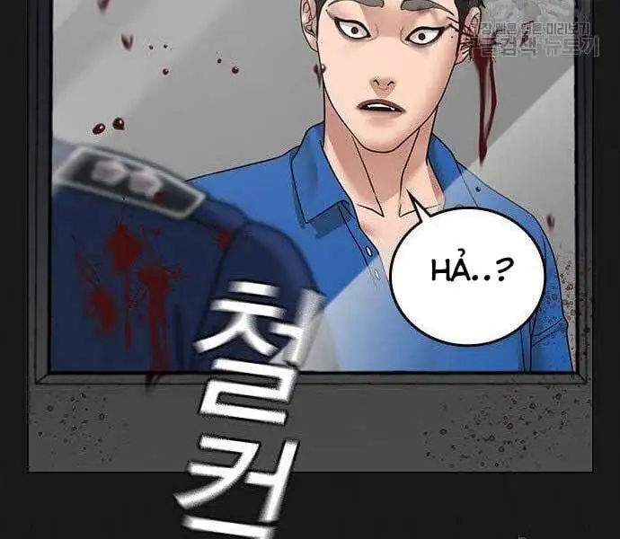 Chapter 71 - Image 93