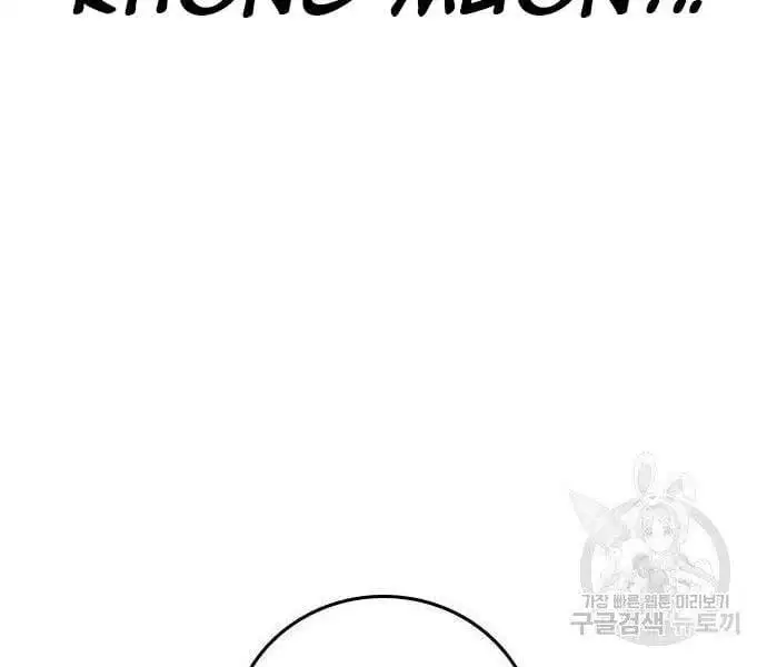 Chapter 72 - Image 19