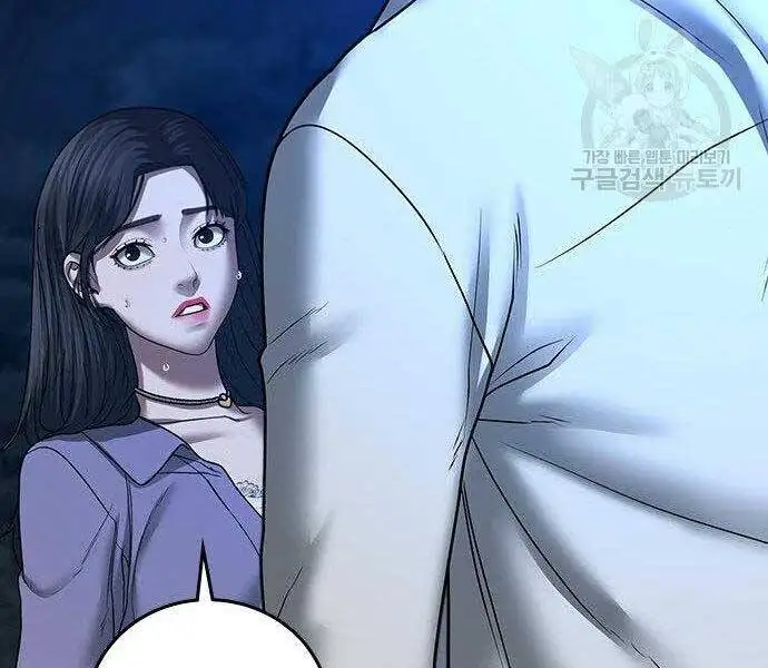 Chapter 72 - Image 22