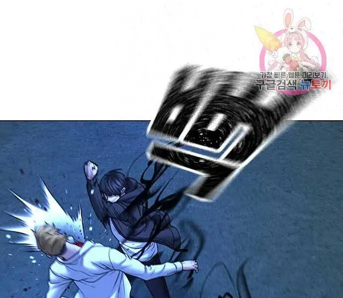 Chapter 72 - Image 58