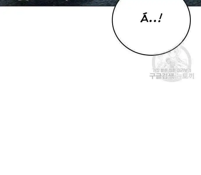 Chapter 72 - Image 9