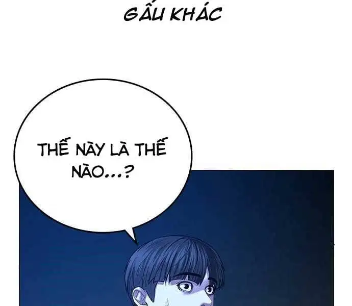 Chapter 73 - Image 2