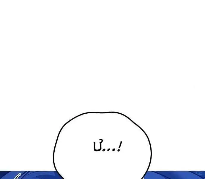 Chapter 73 - Image 59