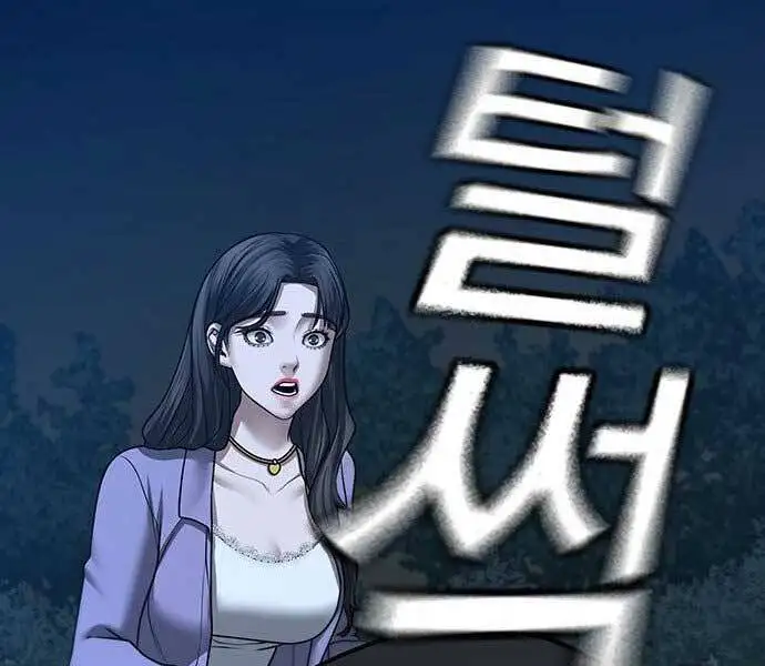 Chapter 74 - Image 46