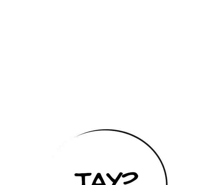 Chapter 74 - Image 71