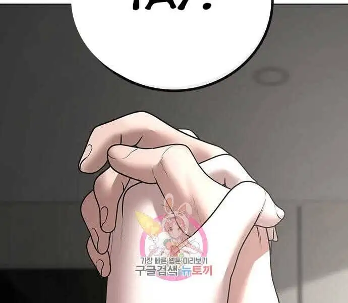 Chapter 74 - Image 72