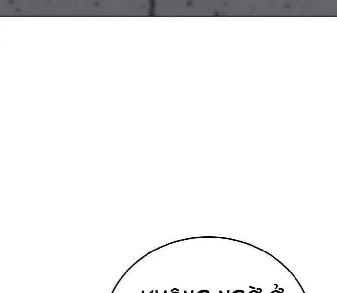 Chapter 75 - Image 155
