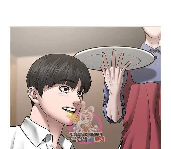 Chapter 75 - Image 63