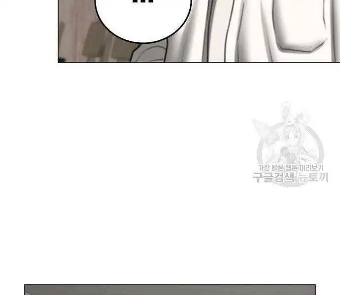 Chapter 77 - Image 24