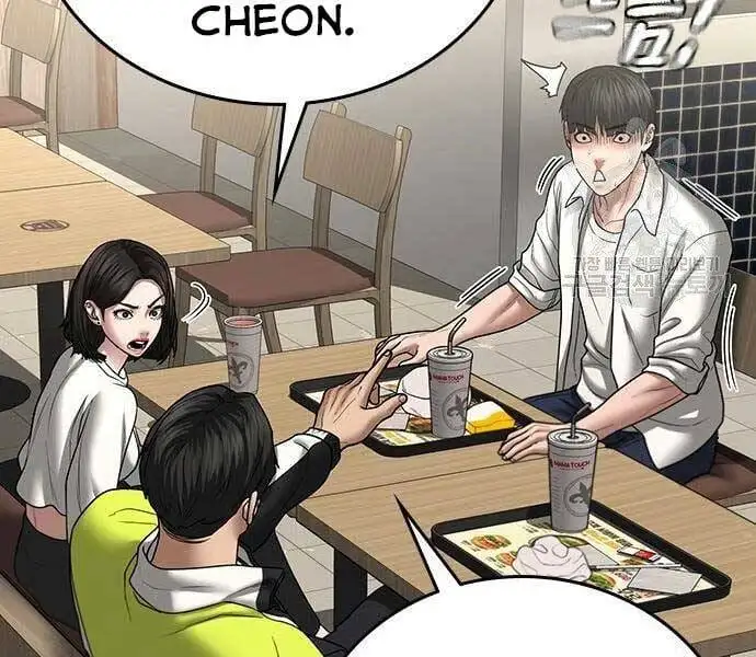 Chapter 77 - Image 37