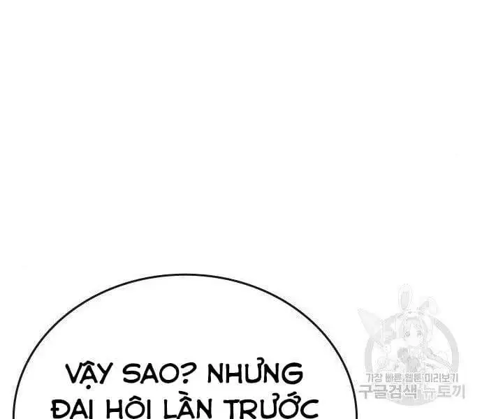 Chapter 77 - Image 7