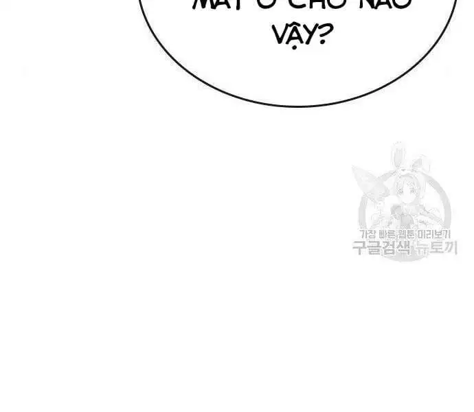 Chapter 78 - Image 15