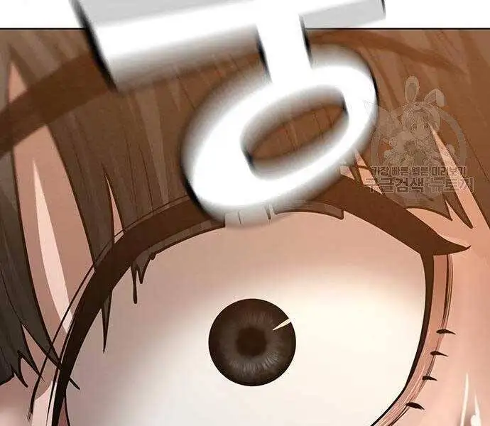 Chapter 78 - Image 33