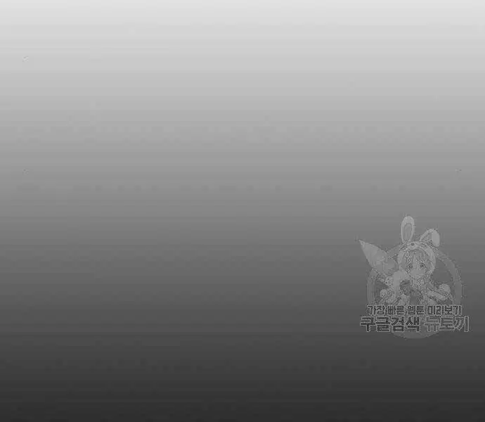 Chapter 78 - Image 35