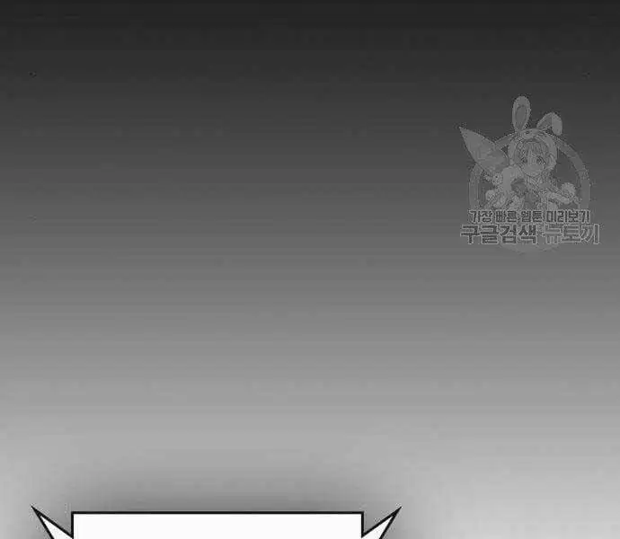 Chapter 78 - Image 47