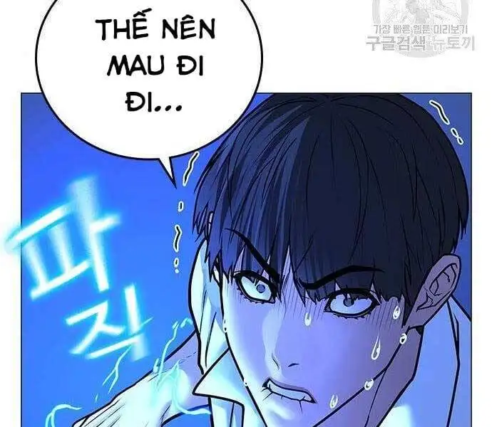Chapter 78 - Image 71