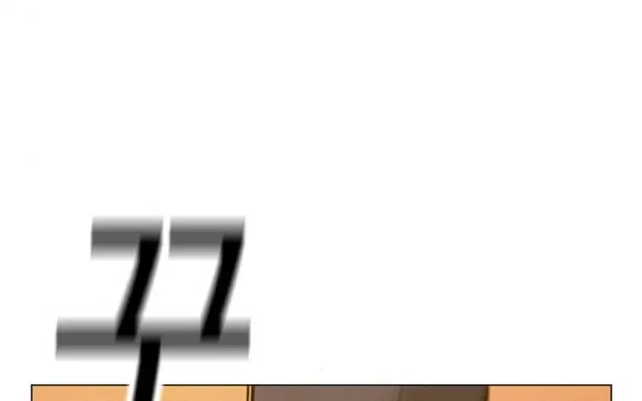 Chapter 79 - Image 24
