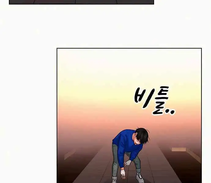 Chapter 8 - Image 1