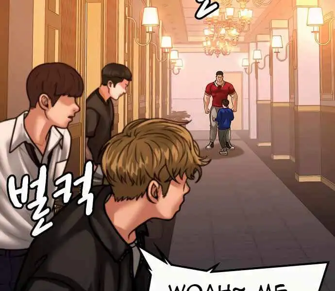 Chapter 8 - Image 23