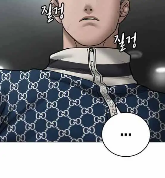 Chapter 81 - Image 106