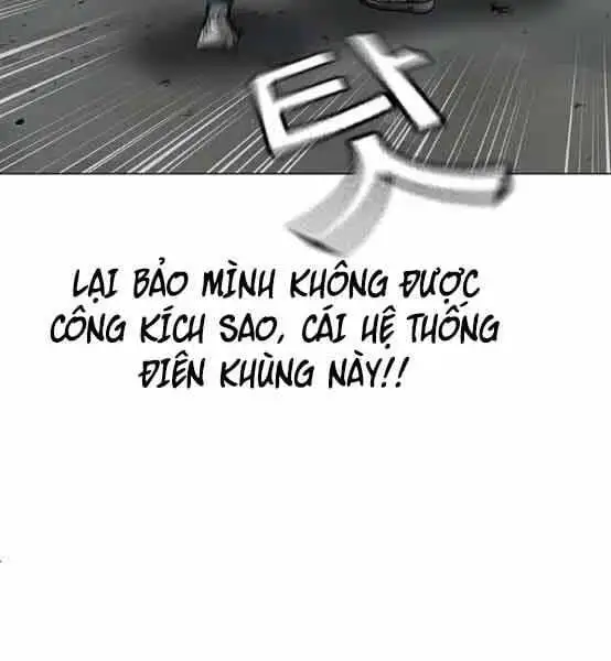 Chapter 81 - Image 17