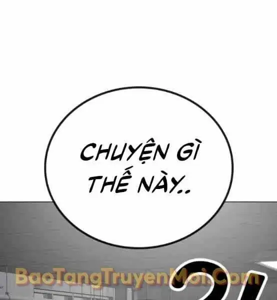 Chapter 82 - Image 1