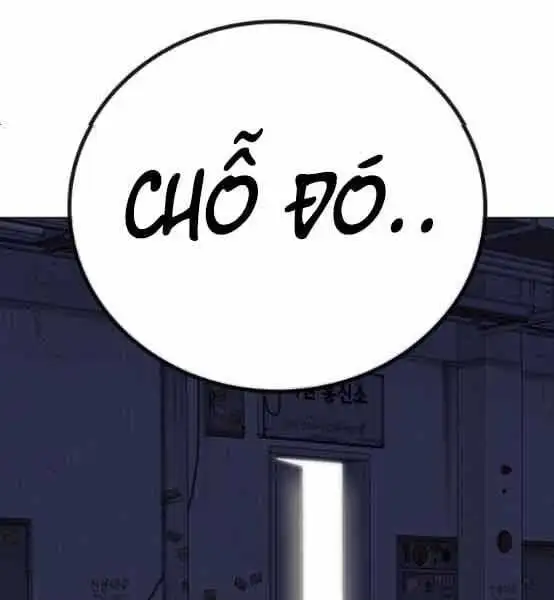 Chapter 82 - Image 11