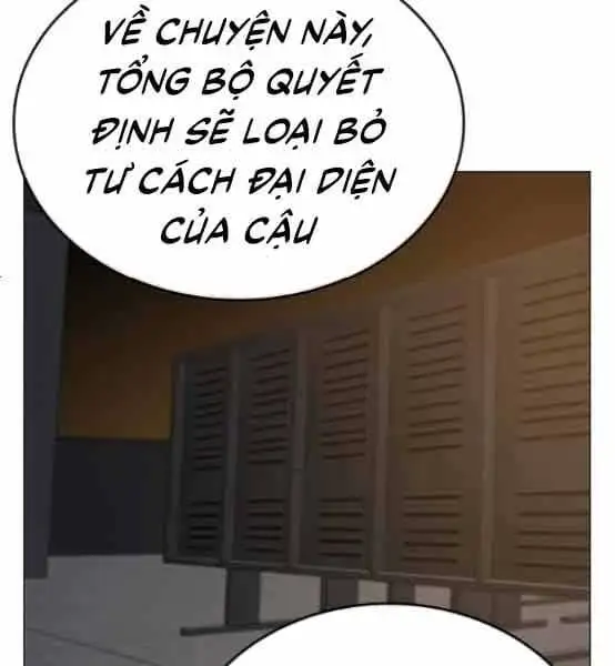 Chapter 82 - Image 43