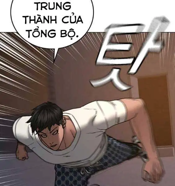 Chapter 83 - Image 3