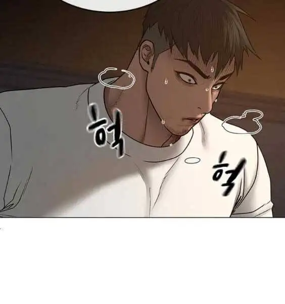 Chapter 83 - Image 64