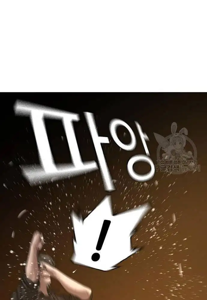 Chapter 84 - Image 143