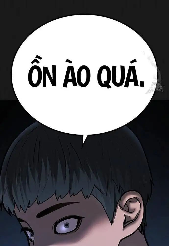 Chapter 84 - Image 39