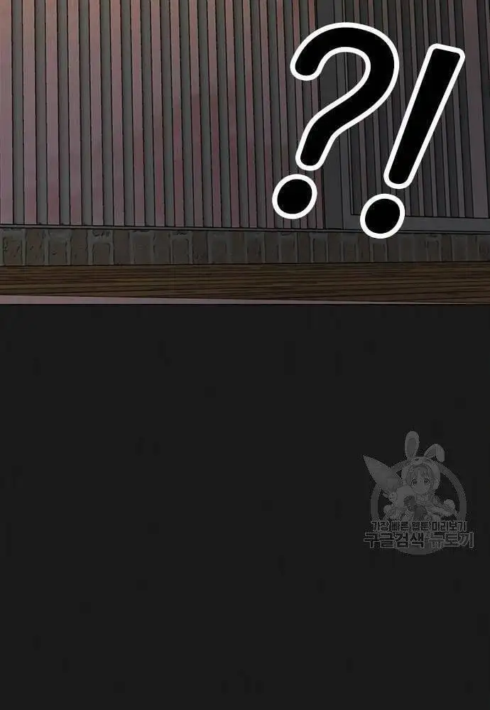 Chapter 84 - Image 62
