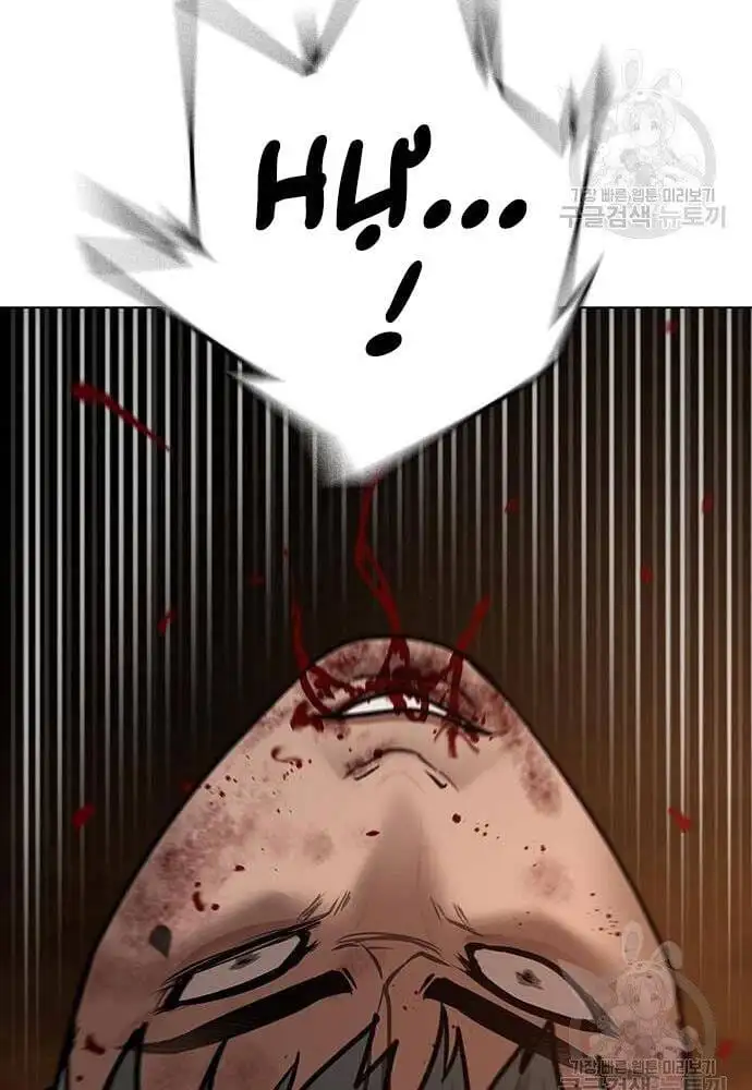 Chapter 85 - Image 5