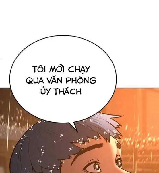 Chapter 86 - Image 3