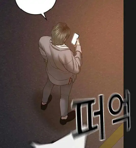 Chapter 86 - Image 50