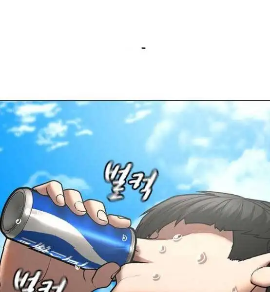 Chapter 86 - Image 66