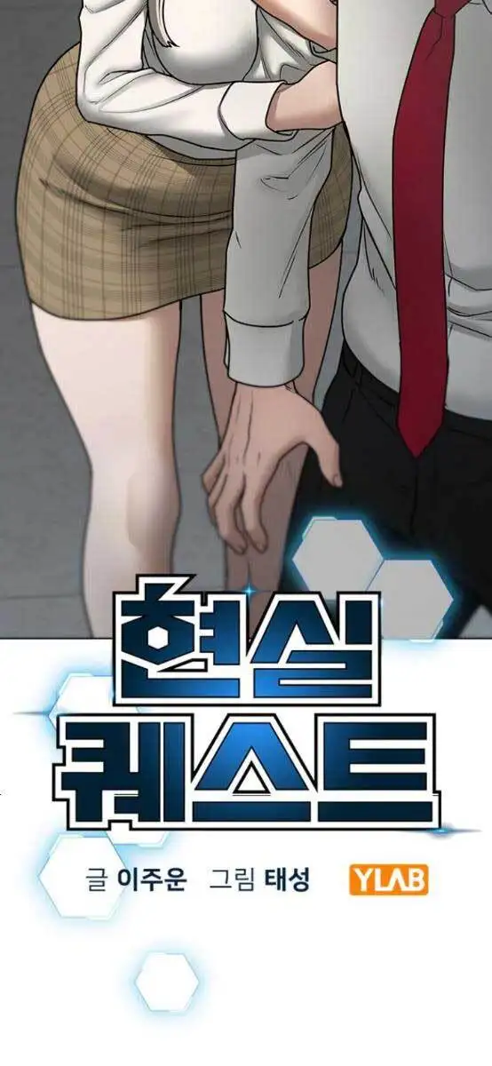 Chapter 87 - Image 5