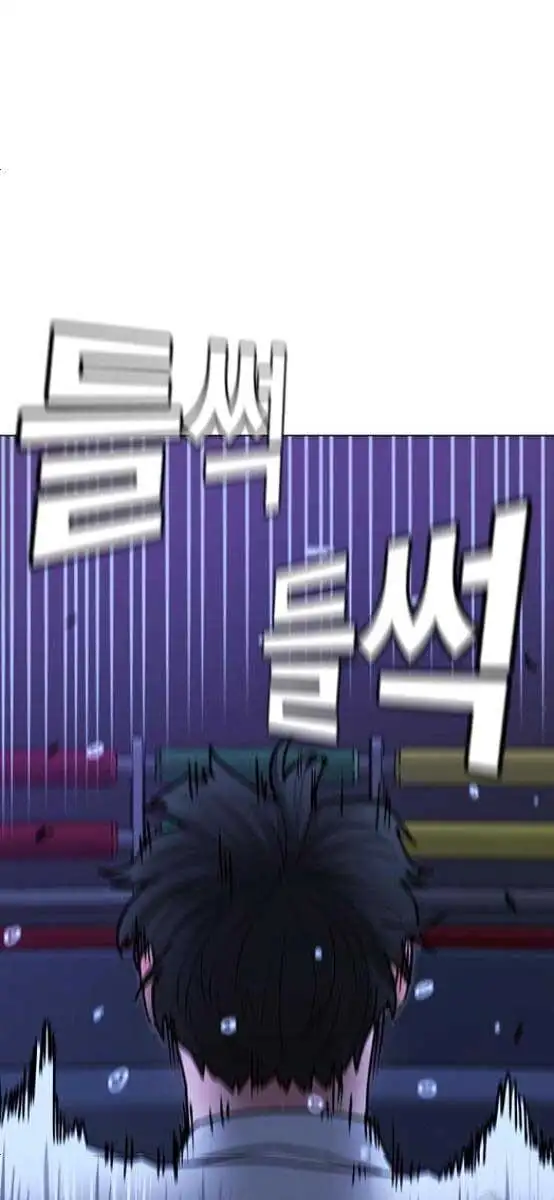 Chapter 87 - Image 59