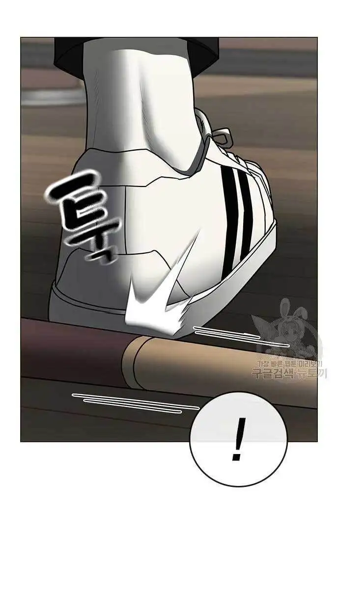 Chapter 88 - Image 1