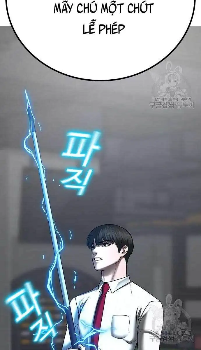 Chapter 88 - Image 6